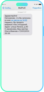 Главная