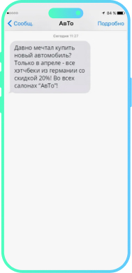 Главная