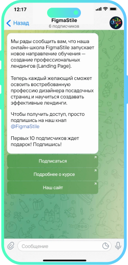 Telegram